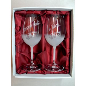 Svatební pískované sklenice na víno - Životem plout, s Tebou
